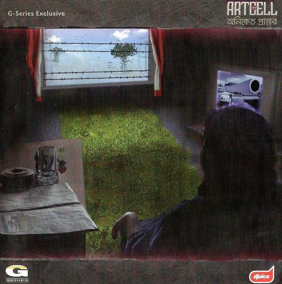 Artcell - অনিকেত প্রান্তর (2006) Cover