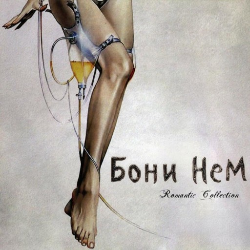 Romantic Collection