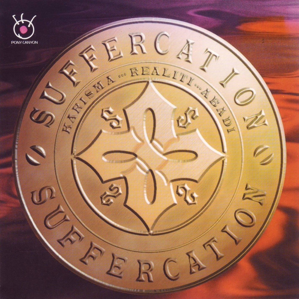 Suffercation - Karisma Realiti Abadi (1998) Cover