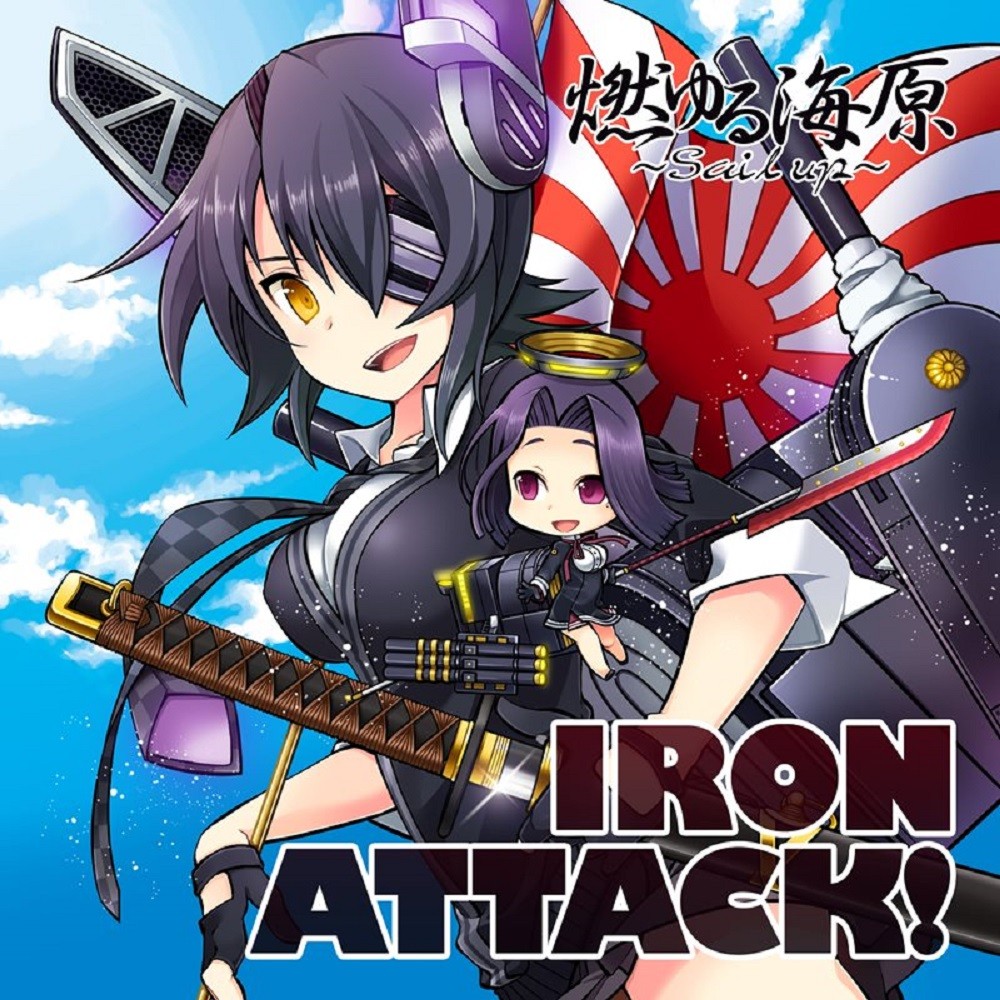 Iron Attack! - Sail Up (2013) Cover