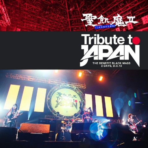Tribute to Japan - The Benefit Black Mass 2 Days, D.C.13