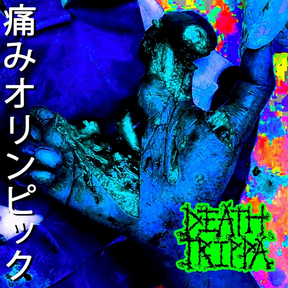 DEATHTRIPPA - pain olympics (2020) Cover