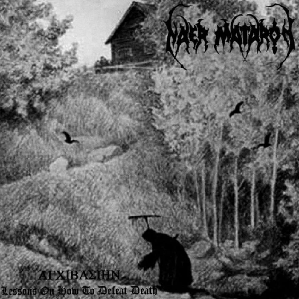 Naer Mataron - Αγχιβασίην - Lessons on How to Defeat Death (2004) Cover