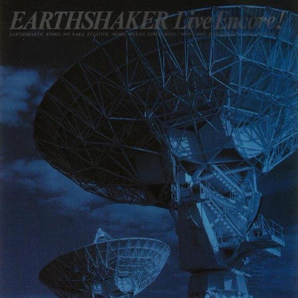 Earthshaker - Live Encore! (1989) Cover
