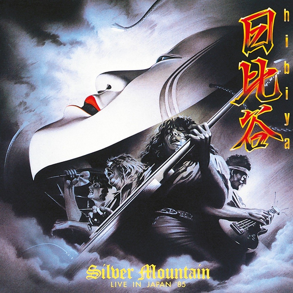 Silver Mountain - Hibiya - Live in Japan '85 (1986) Cover