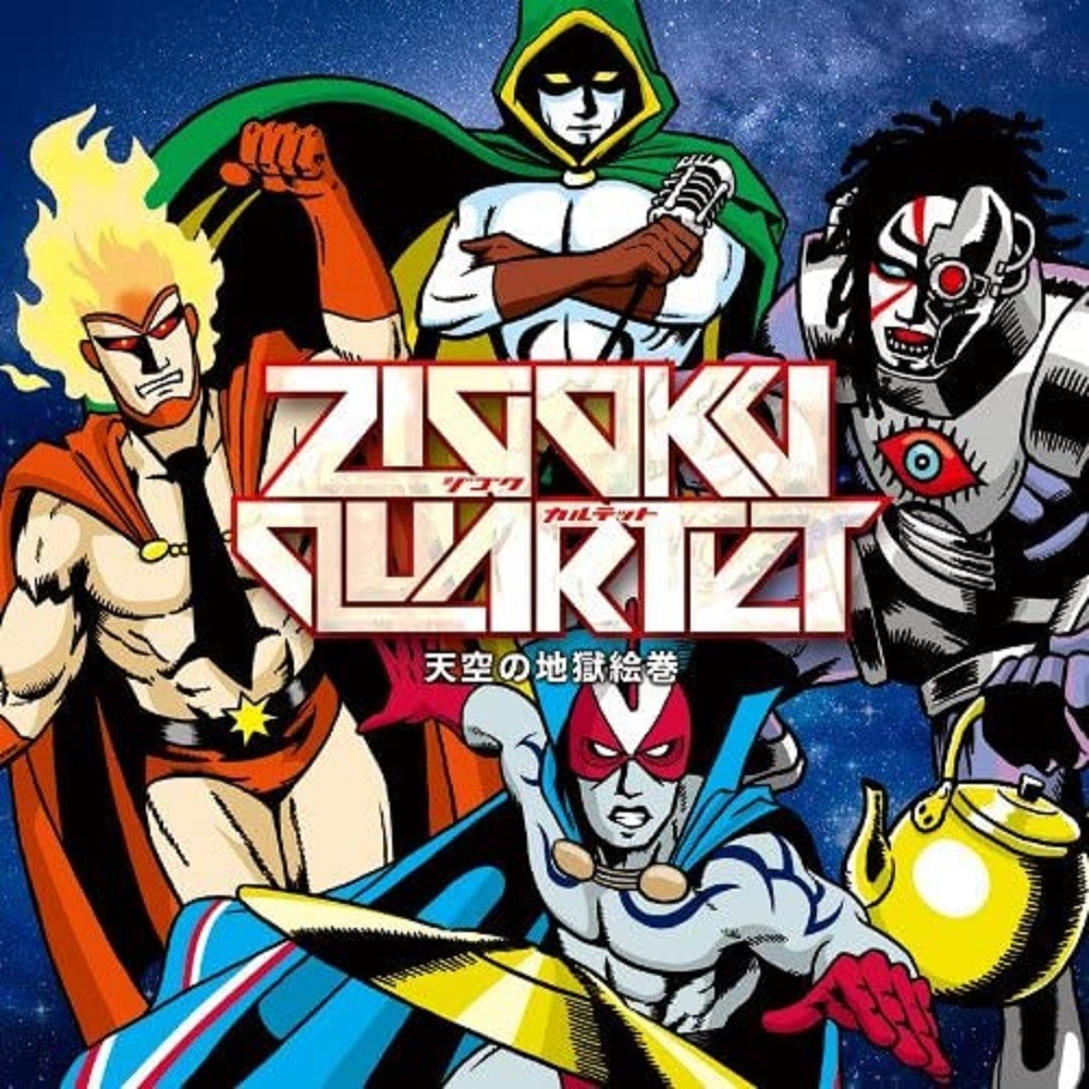 Zigoku Quartet - 天空の地獄絵巻 (2012) Cover