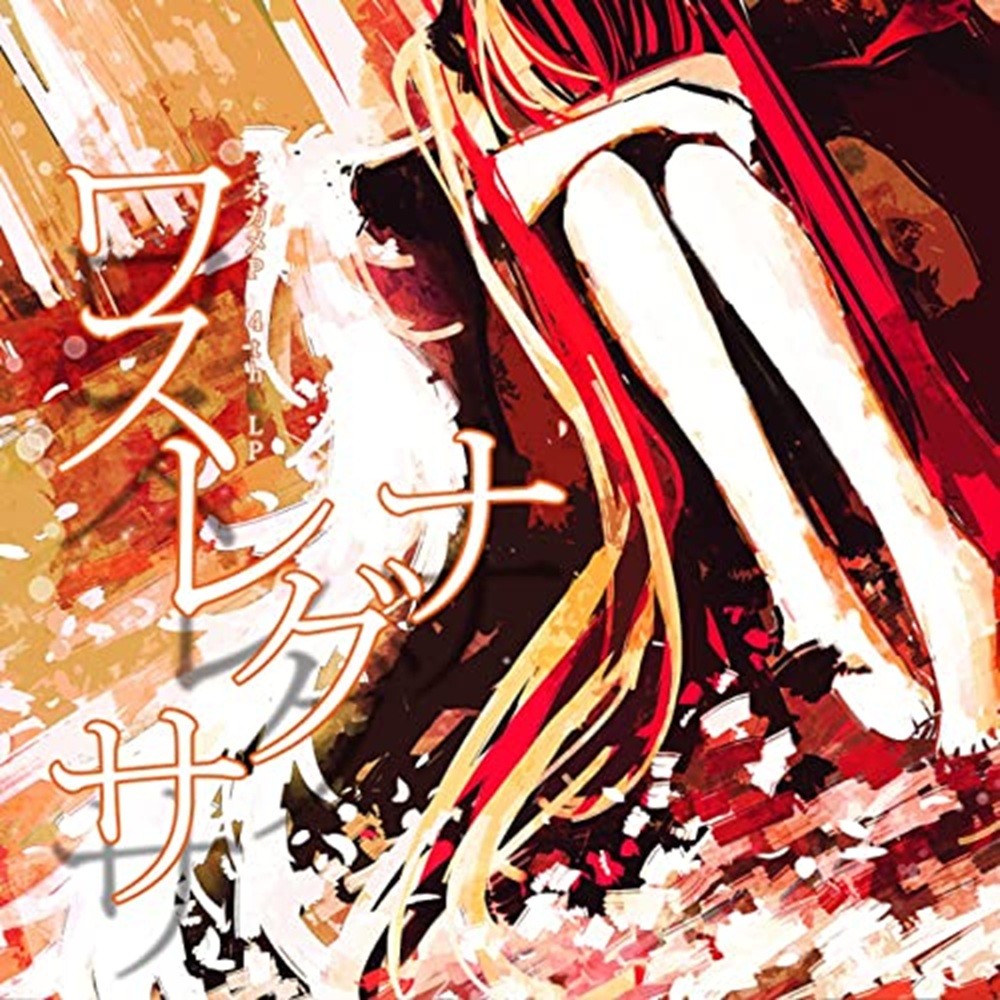 Il Cremonese - Waslenagsa