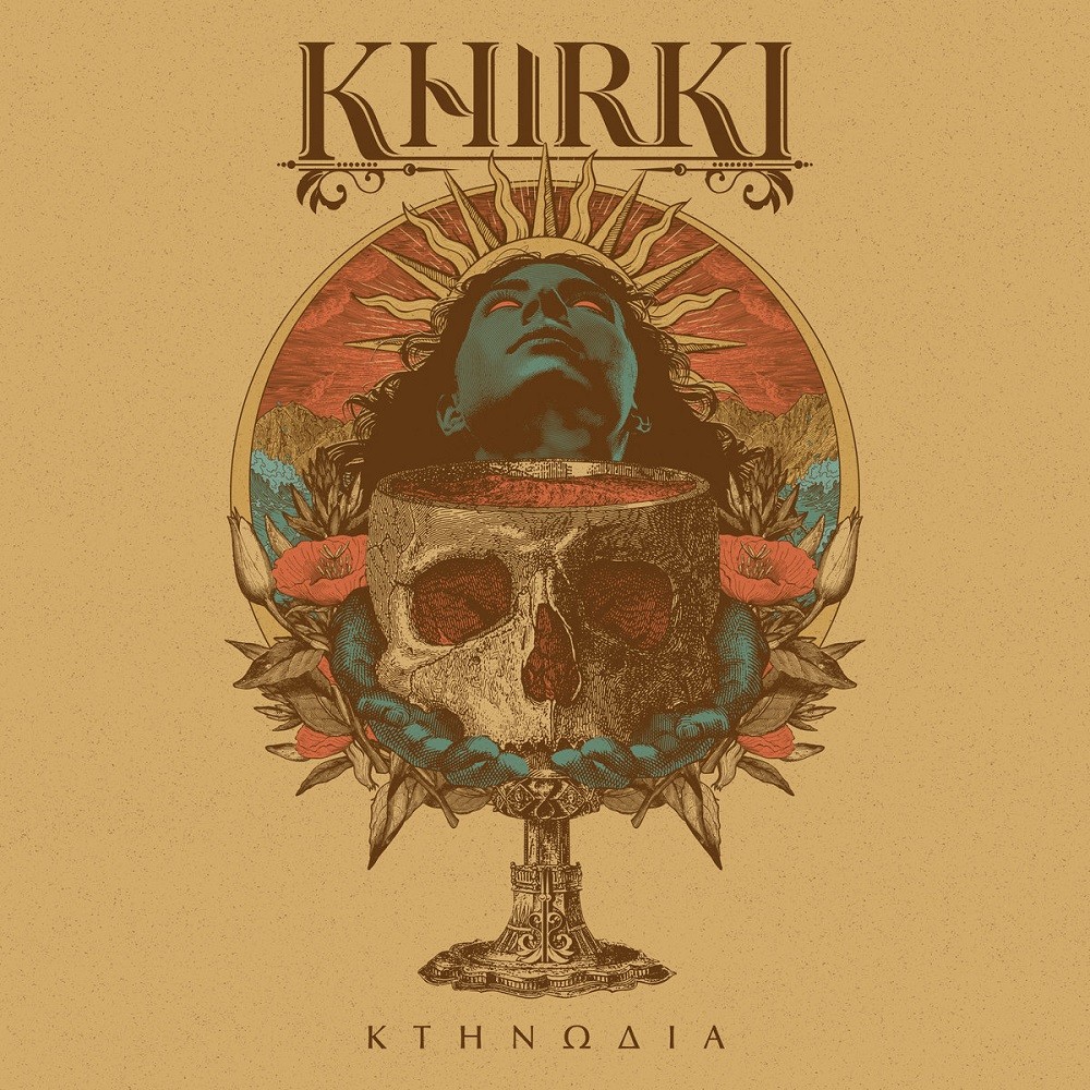 Khirki - Κτηνωδία (2021) Cover