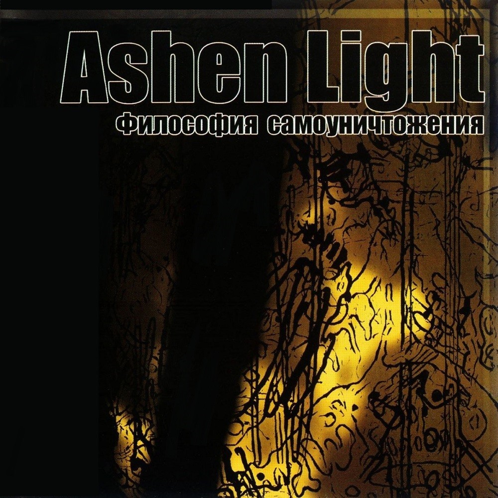 Ashen Light - Философия cамоуничтожения (2007) Cover