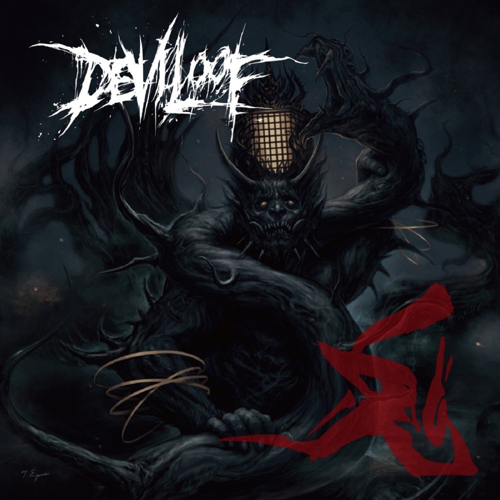 Deviloof - 「鬼」 (2019) Cover