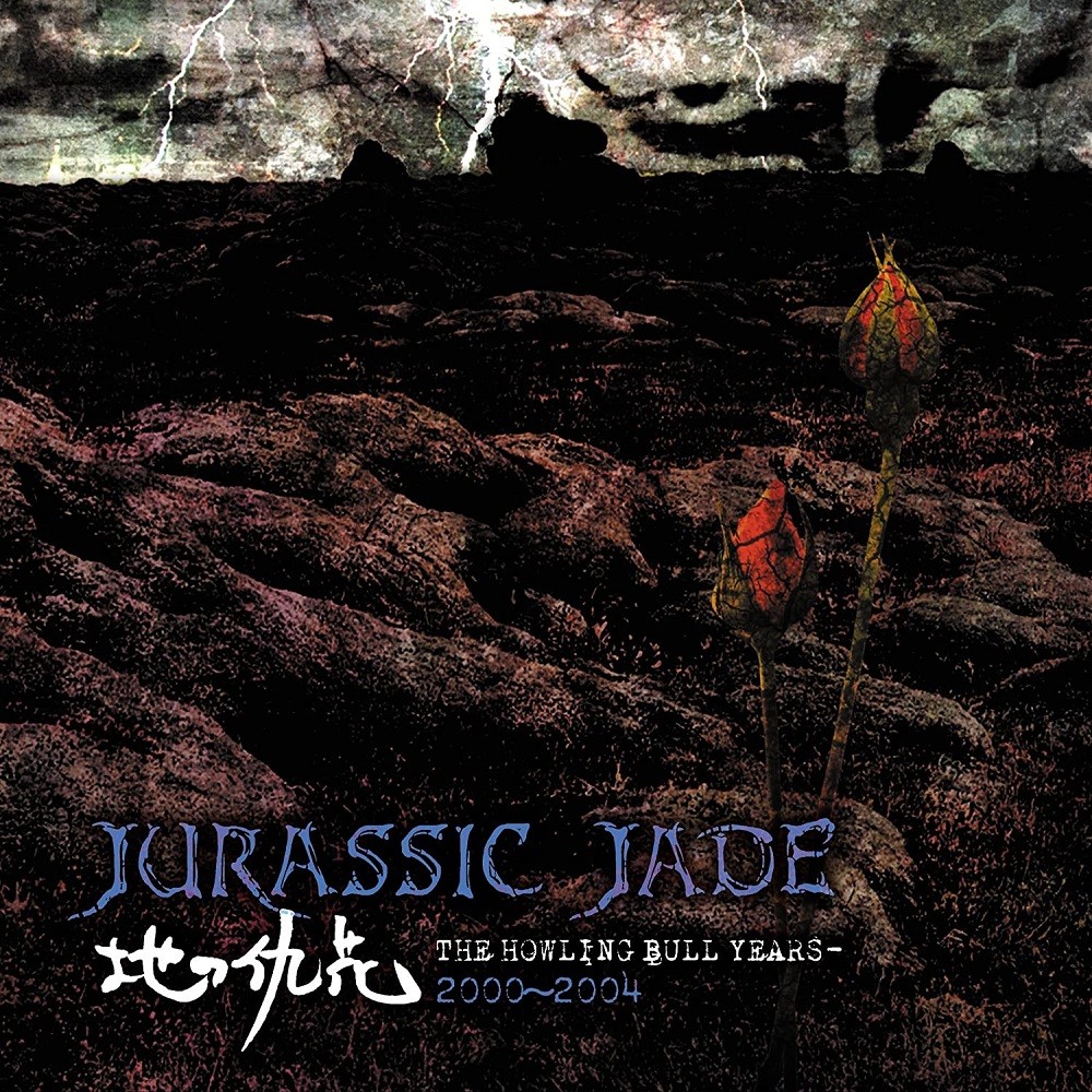 Jurassic Jade - The Howling Bull Years (2000-2004) (2012) Cover