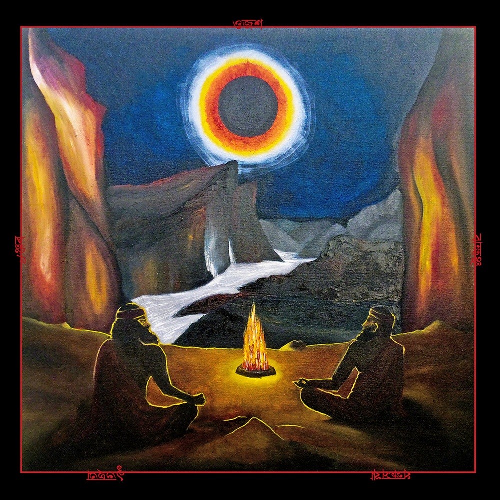 Bidirna Dhamani - Ojash (2025) Cover
