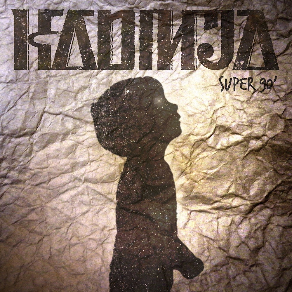 Kadinja - Super 90' (2019) Cover