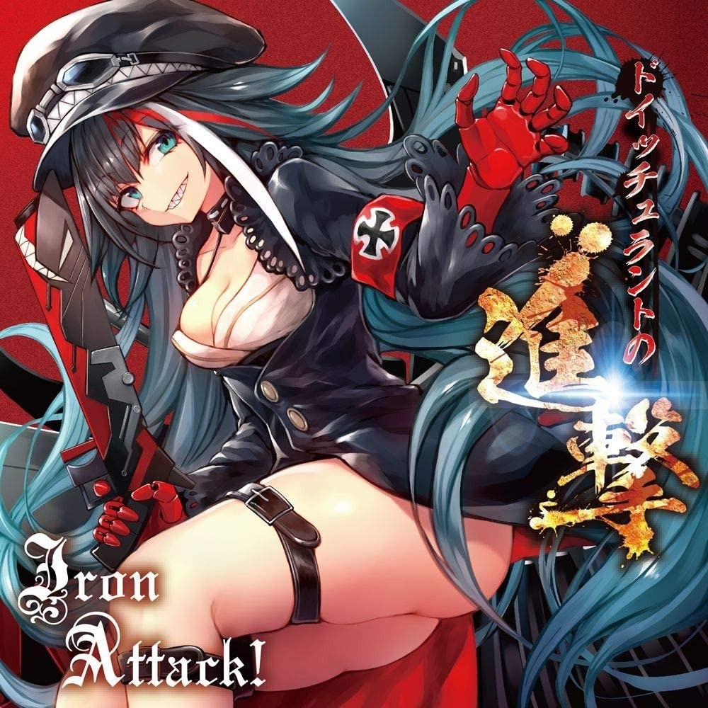 Iron Attack! - Deutschland's Advance (2018) Cover