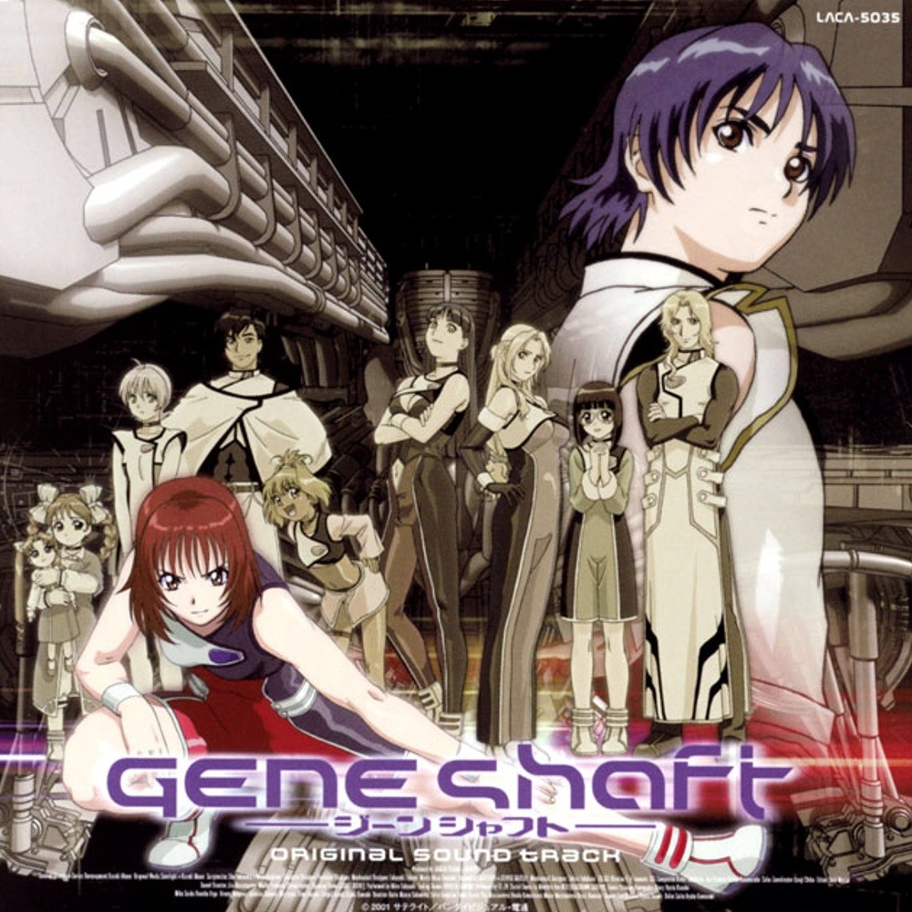 Akira Takasaki - Gene Shaft (2001) Cover
