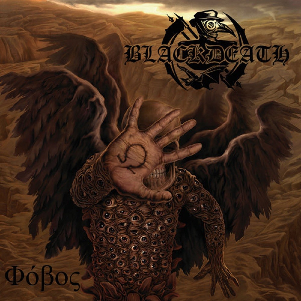Blackdeath - Phobos (2013) Cover