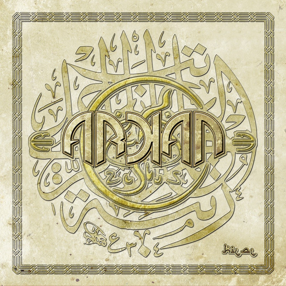Arkan - Hilal (2008) Cover