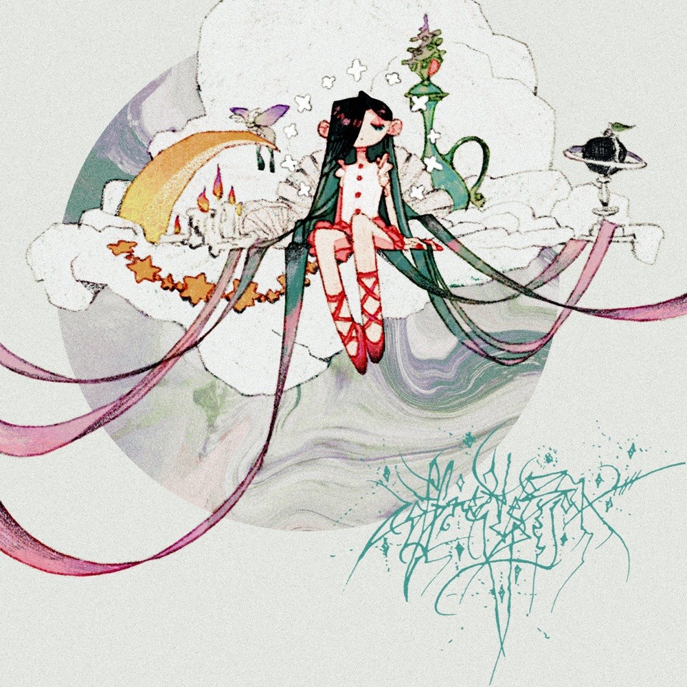 Coffret de Bijoux - Lose Myself in You (2026) Cover