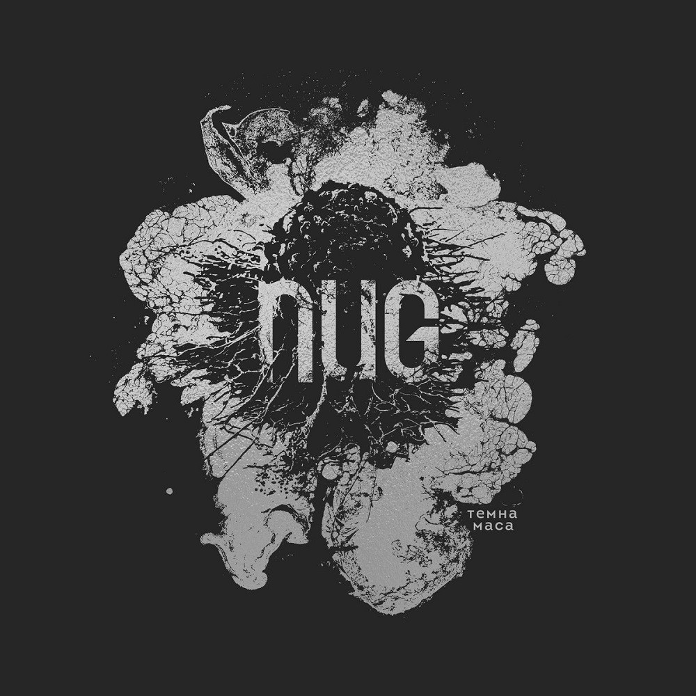 Nug - Темна маса / Dark Mass (2018) Cover