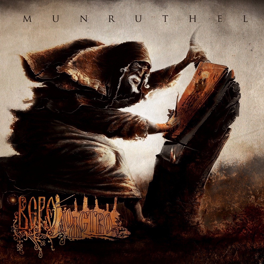 Munruthel - CREEDamage (2012) Cover
