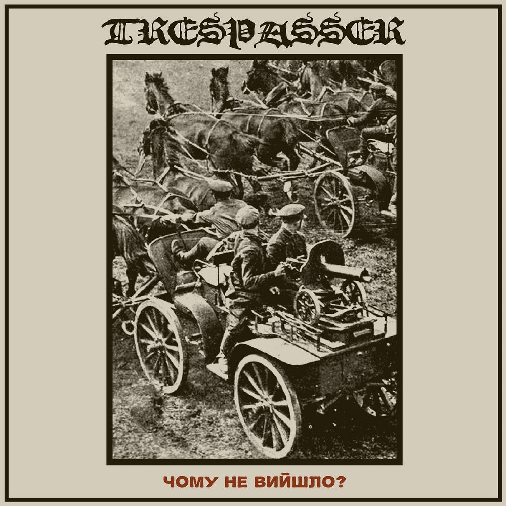 Trespasser - Чому не вийшло? (2018) Cover
