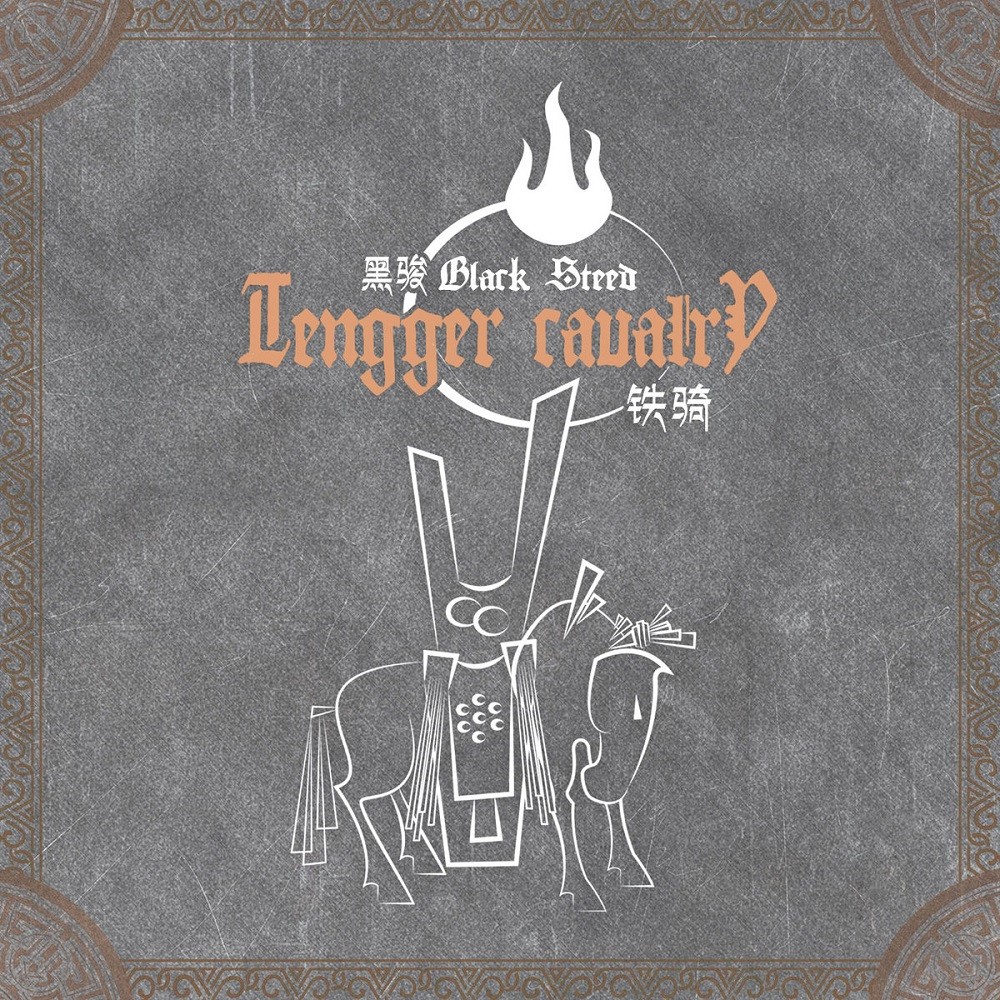 Tengger Cavalry - Black Steed (2013) Cover