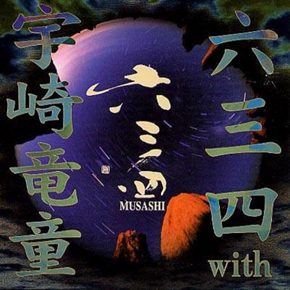 Musashi - Musashi with Uzaki Ryudo (2001) Cover