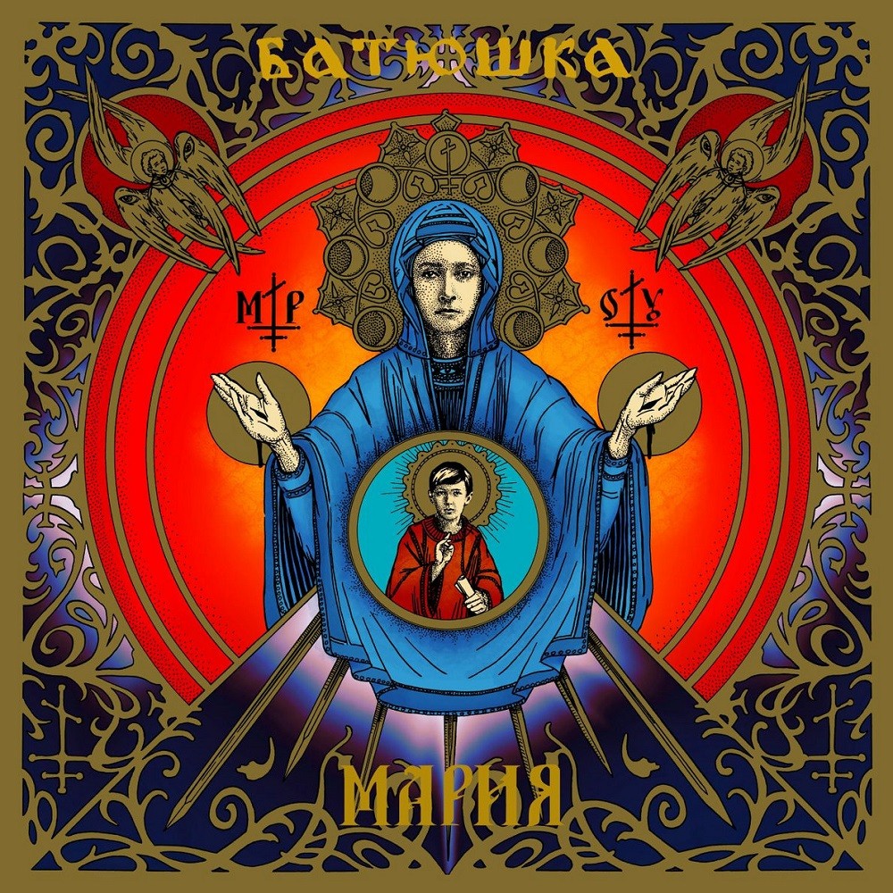 Batushka (Bartłomiej Krysiuk) - МАРИЯ / MARIA (2022) Cover