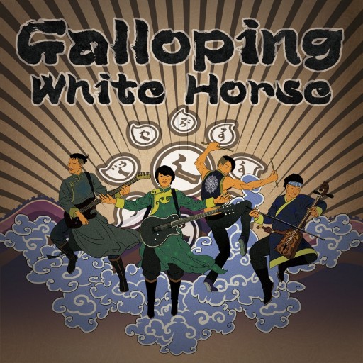 Galloping White Horse