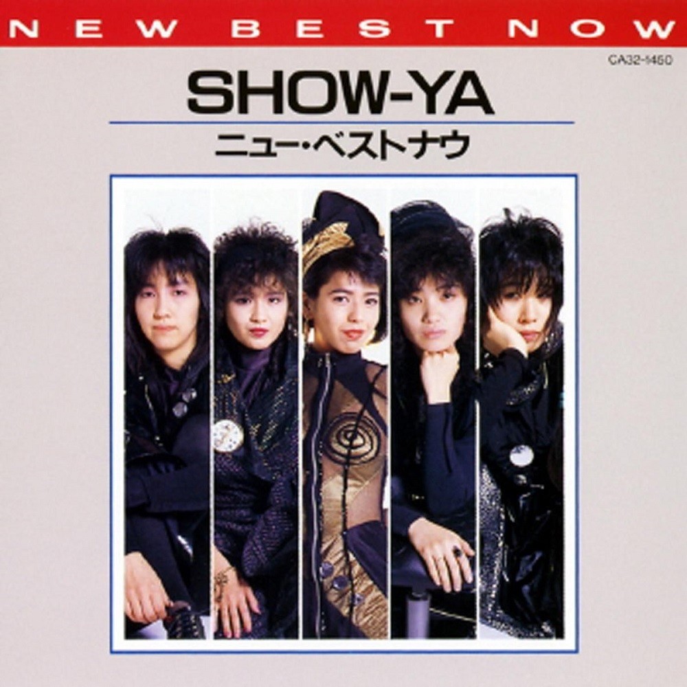 Show-Ya - New Best Now (1987) Cover