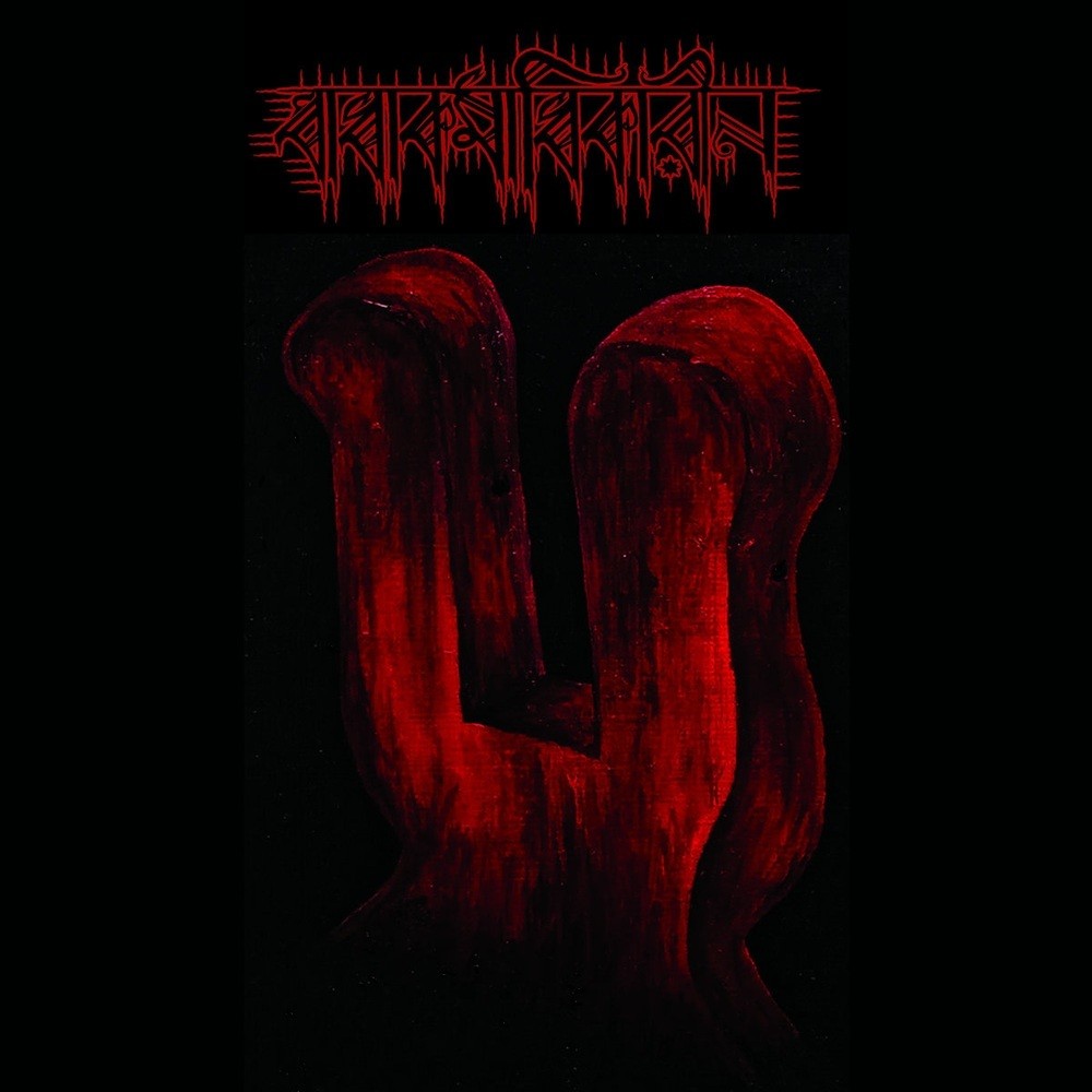 Vadhakarmadhikarin - Vikramana Mahamedha Sandhya (2022) Cover