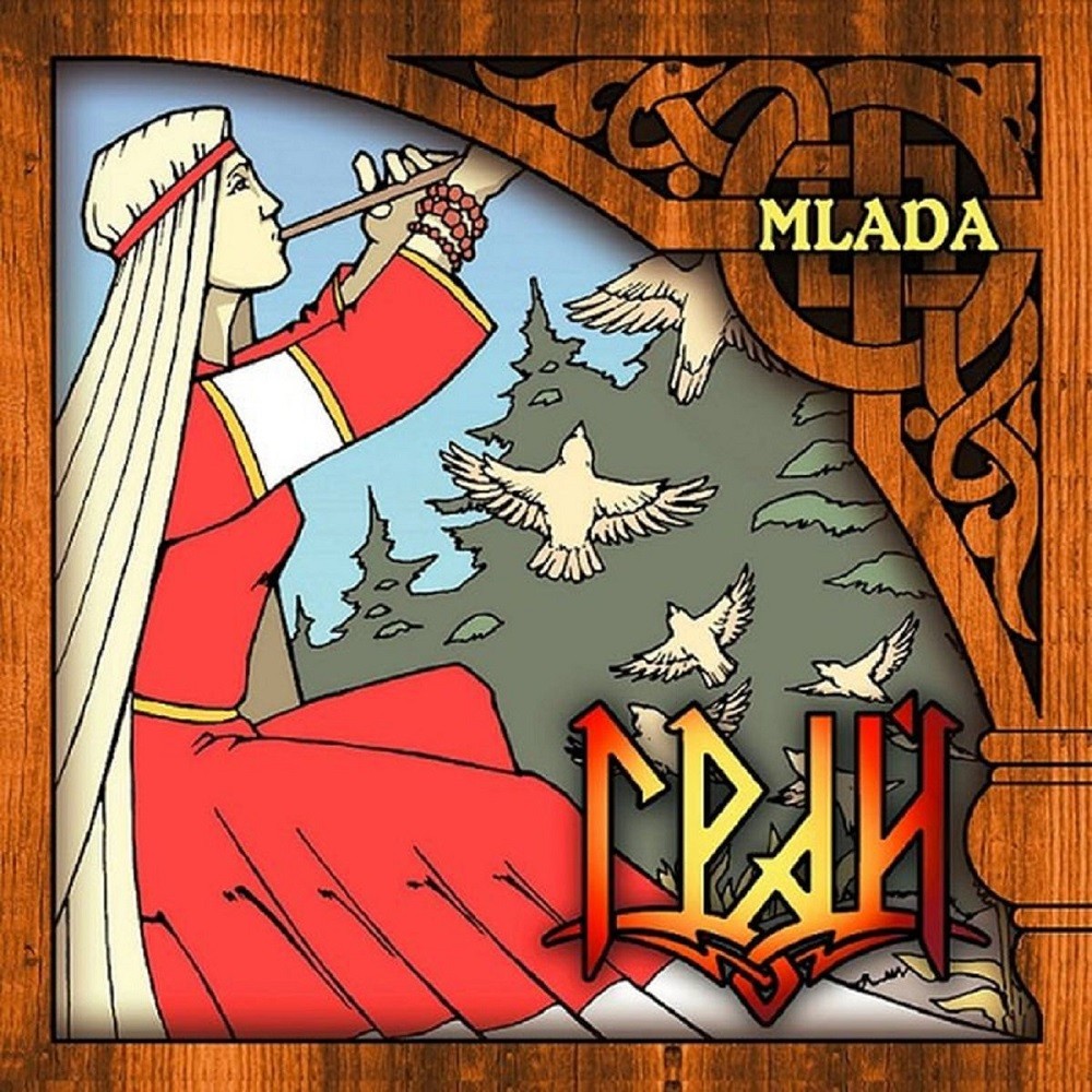 Grai - Mlada / Млада (2014) Cover