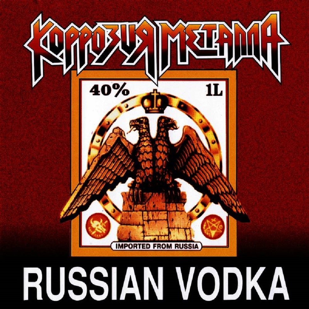 Korrozia Metalla - Russian Vodka (1993) Cover