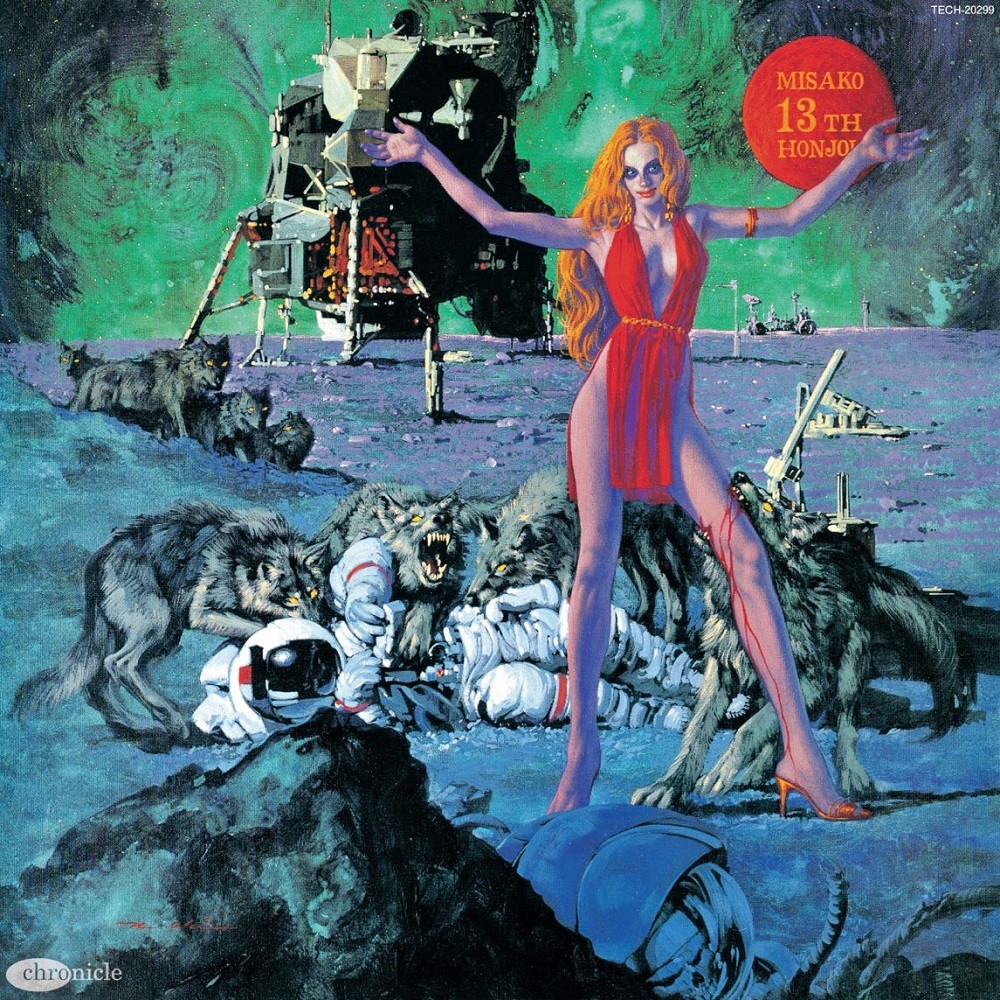 Misako Honjoh - 13th (1983) Cover