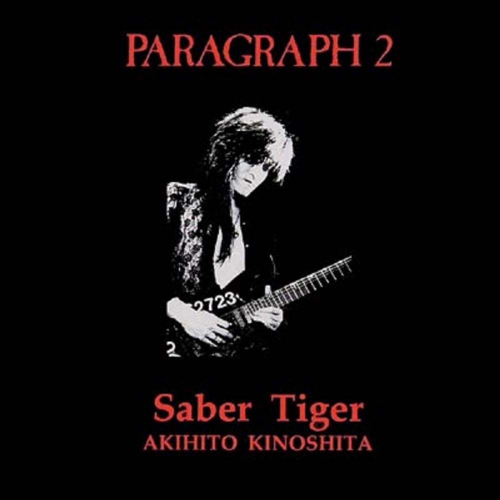 Saber Tiger - Paragraph 2 (1994) Cover