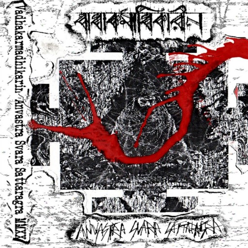 Anvastra Svara Sattaragra