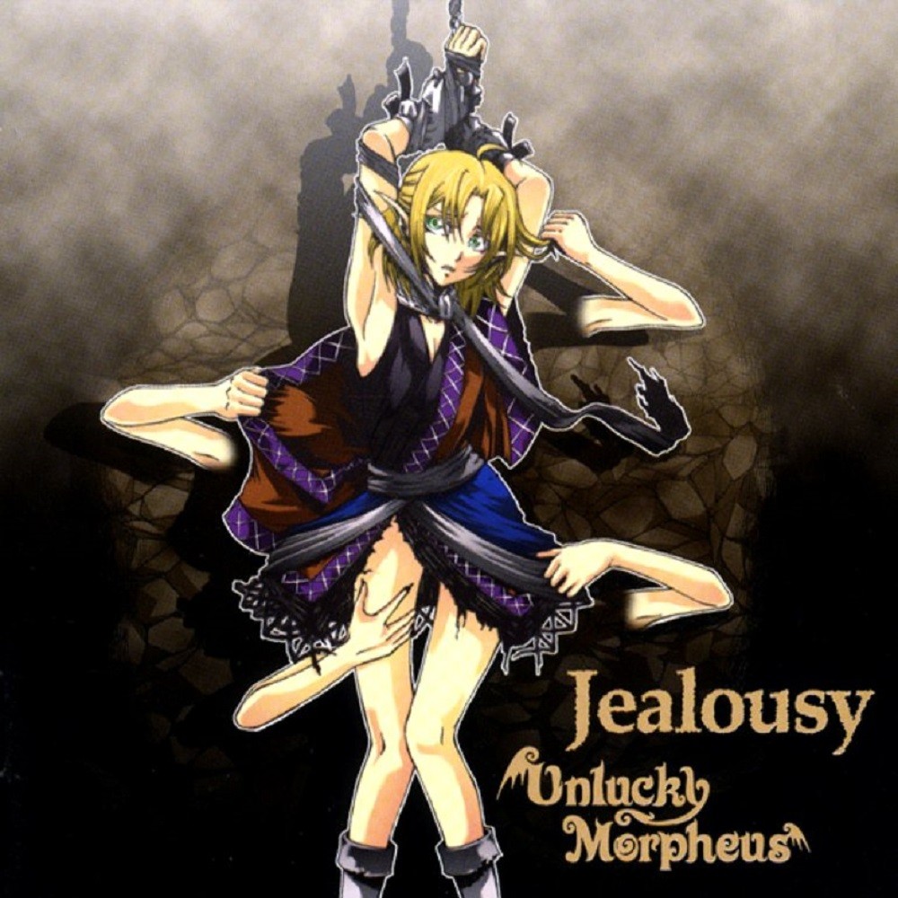 Unlucky Morpheus - Jealousy (2009) | Metal Academy