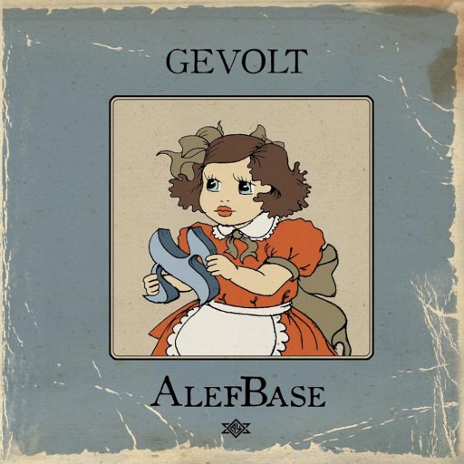 AlefBase