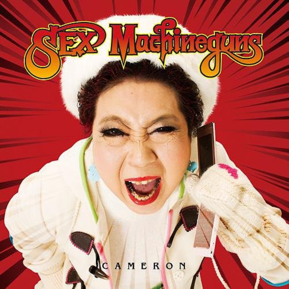 Sex Machineguns - Cameron (2008) Cover