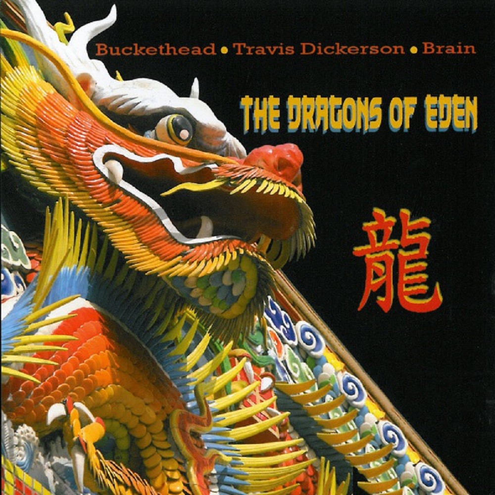 Buckethead - The Dragons of Eden (2008) Cover