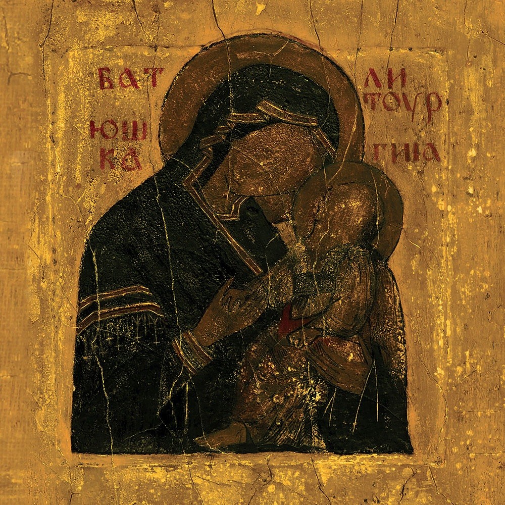 Batushka - Litourgiya (2015) Cover