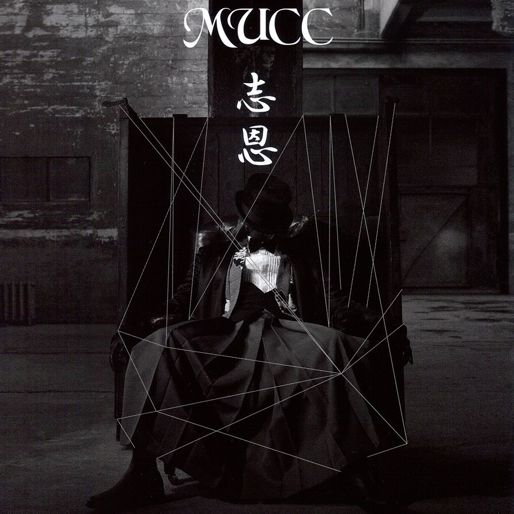 MUCC - Shion (2008) Cover
