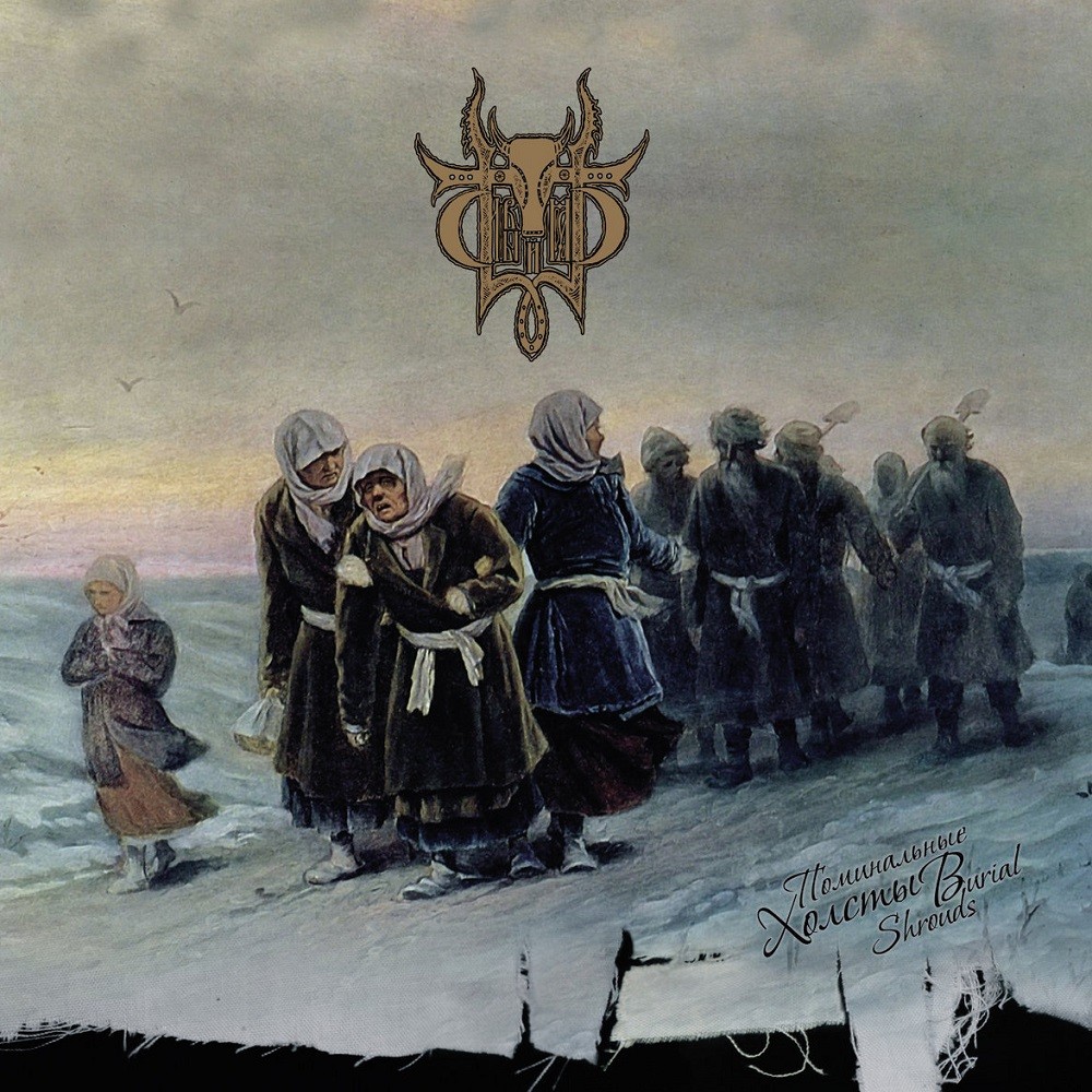 Sivyj Yar - Burial Shrouds (2015) Cover