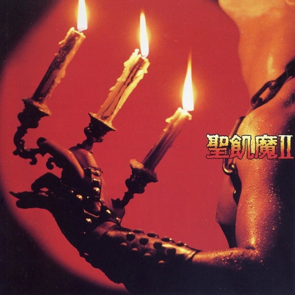 Seikima-II - Akuma ga Kitarite Heavy Metal (1985) Cover