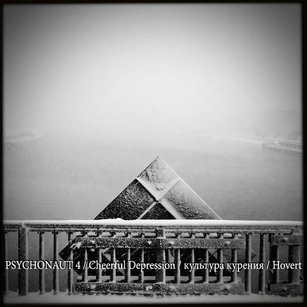 Psychonaut 4 / Cheerful Depression / Культура курения / Hovert - Psychonaut 4 / Cheerful Depression / Культура Курения / Hovert (2014) Cover