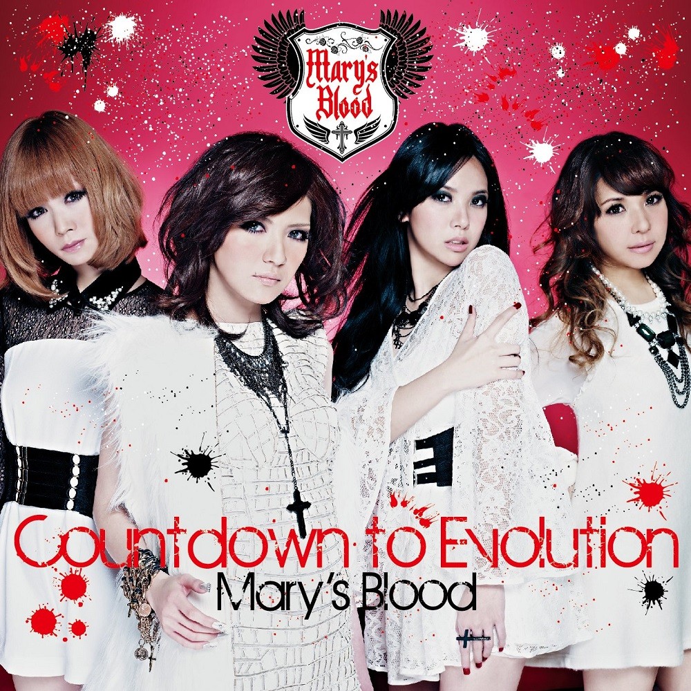 Mary's Blood - Countdown to Evolution (2014) Cover