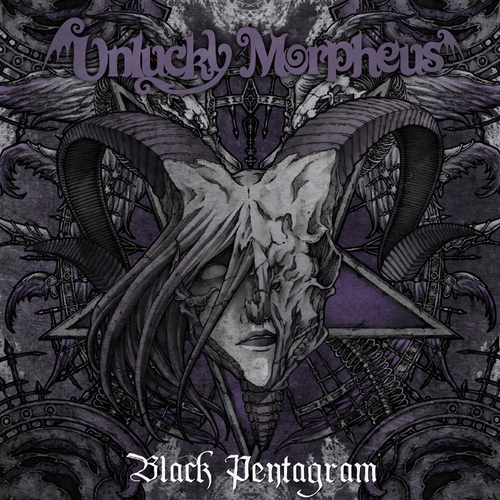 Unlucky Morpheus - Black Pentagram (2016) Cover
