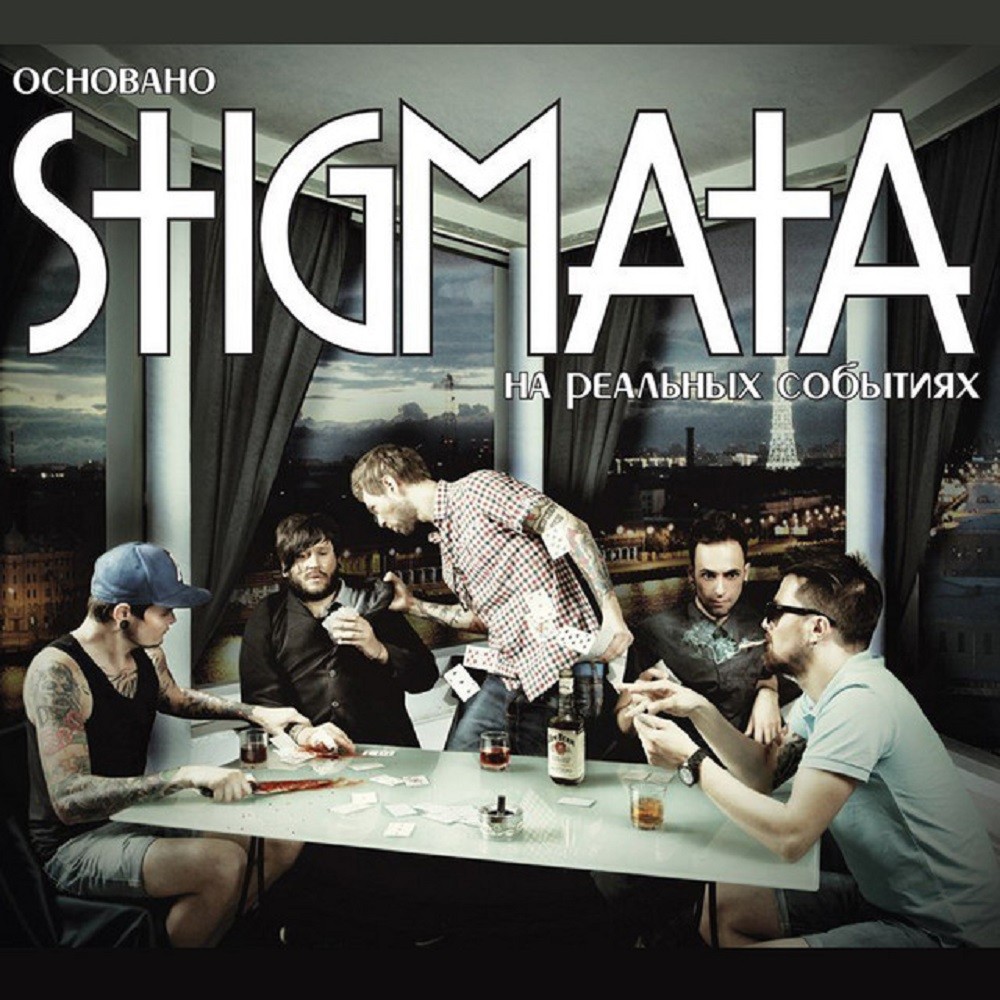 Stigmata (RUS) - Основано на реальных событиях (2012) Cover