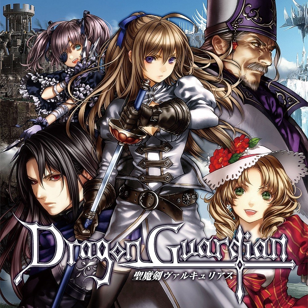 Dragon Guardian - Seimaken Valcurious (2011) Cover