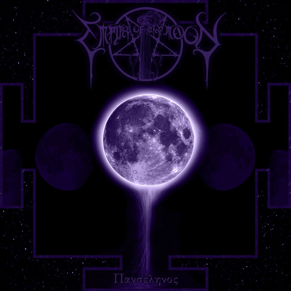 Empire of the Moon - Πανσέληνος (2014) Cover